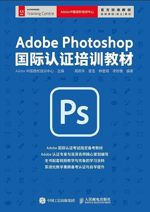 想做網(wǎng)頁設(shè)計方面,有哪些實用的 Photoshop 教程推薦