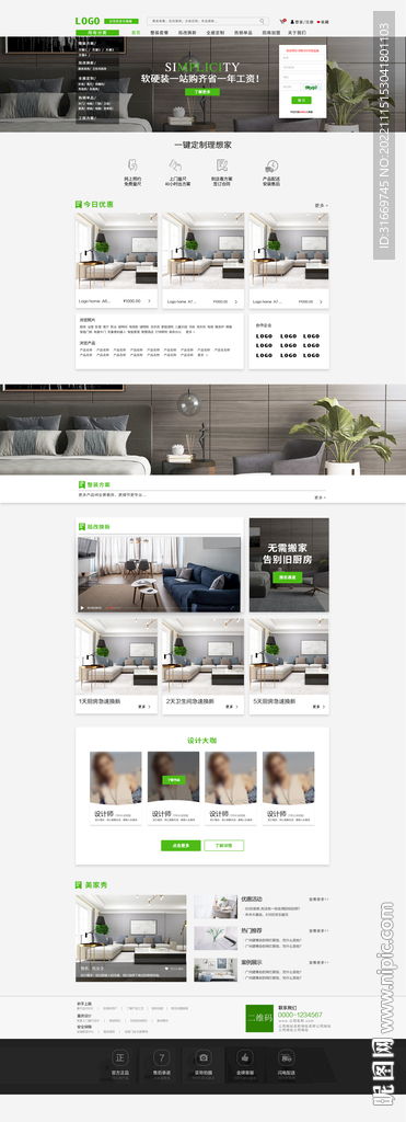 家裝網(wǎng)站網(wǎng)頁 web設(shè)計(jì)長拉頁設(shè)計(jì)圖 中文模板 web界面設(shè)計(jì)